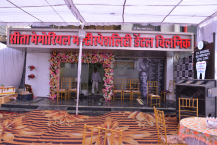 Sita Memorial Multispeciality Dental Clinic